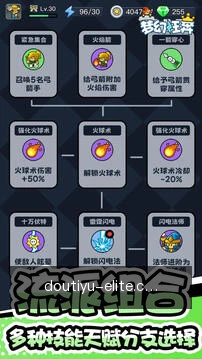斗体育移动服务